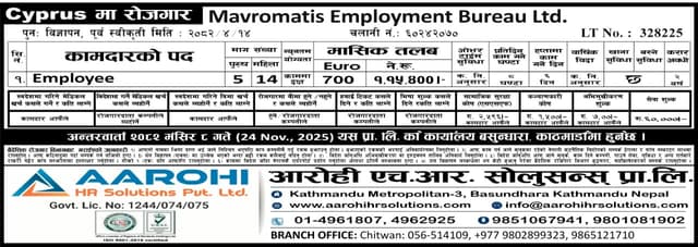 Mavromatis Employment Bureau Ltd. logo