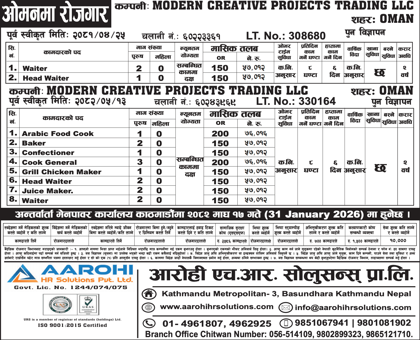 MODERN CREATIVE PROJECTS TRADING LLC logo