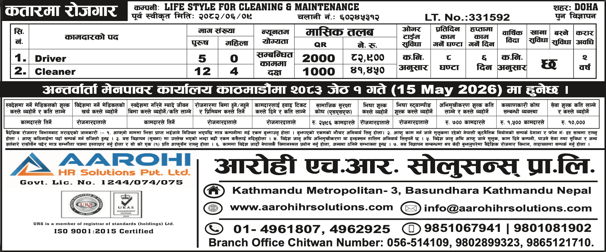 Life Style for Cleaning & Maintenance cover