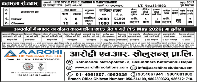 Life Style for Cleaning & Maintenance logo