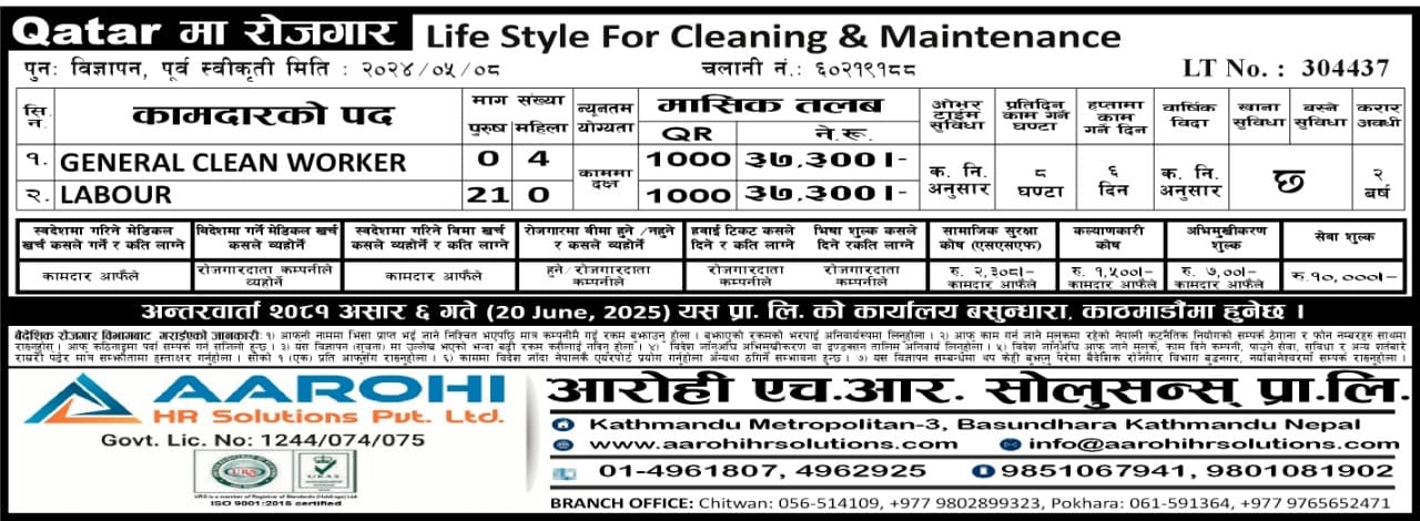 Life Style For Cleaning & Maintenance logo