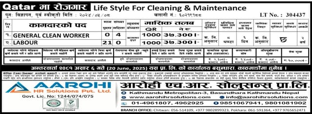 Life Style For Cleaning & Maintenance logo