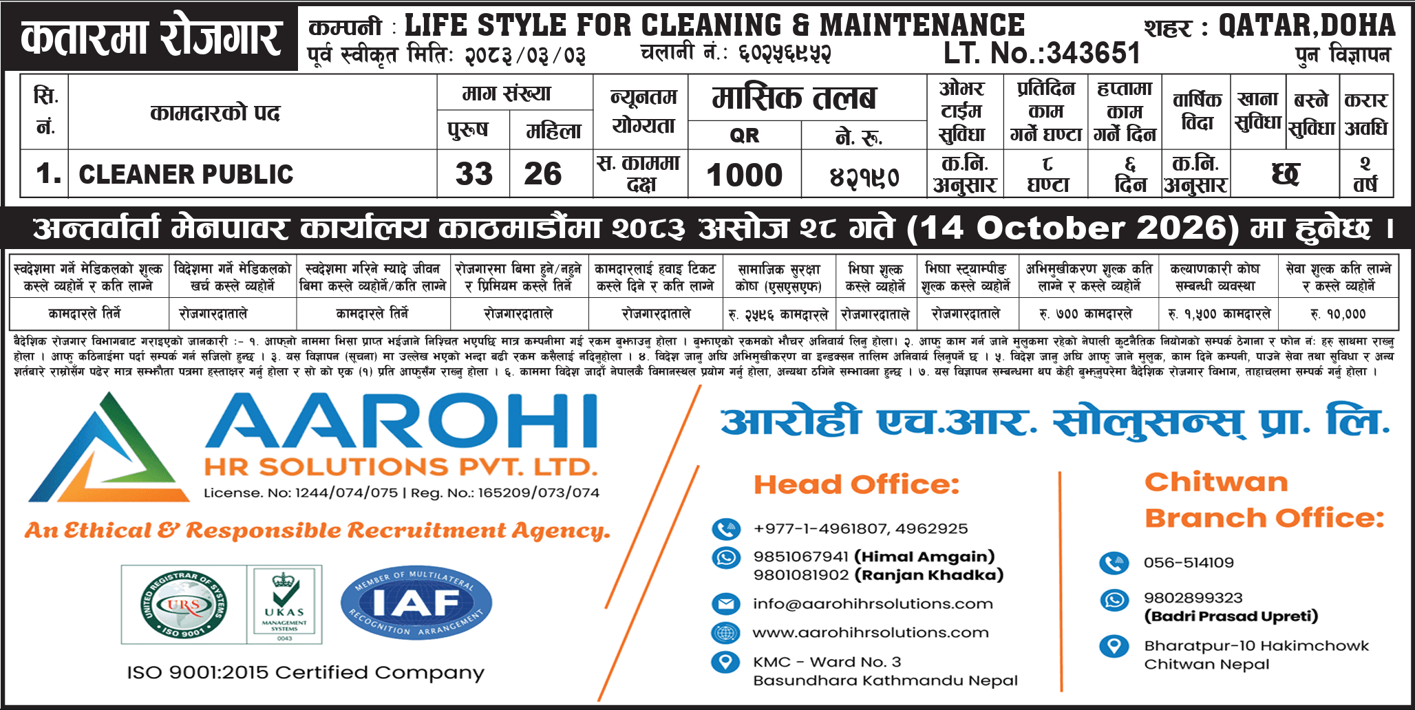 LIFE STYLE FOR CLEANING & MAINTENANCE logo